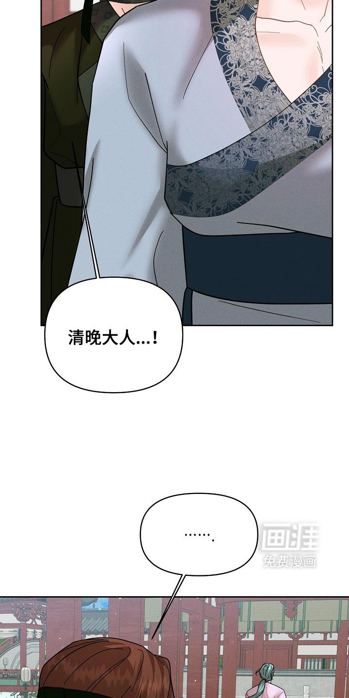 第47章：躲着我
