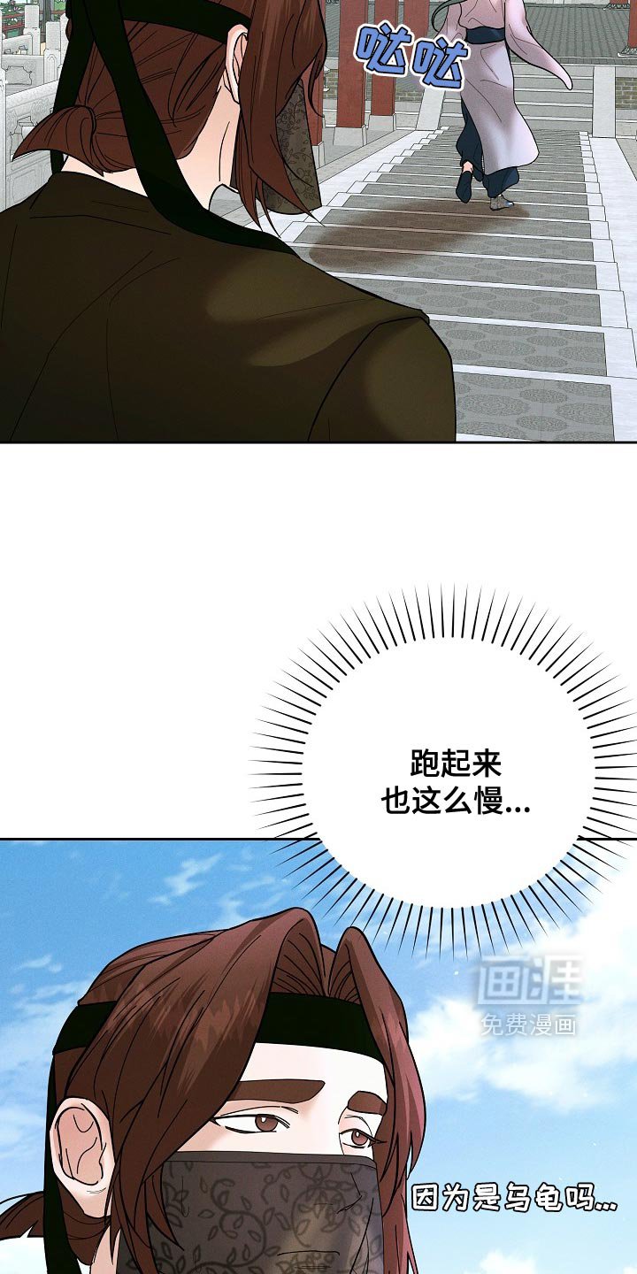 第47章：躲着我