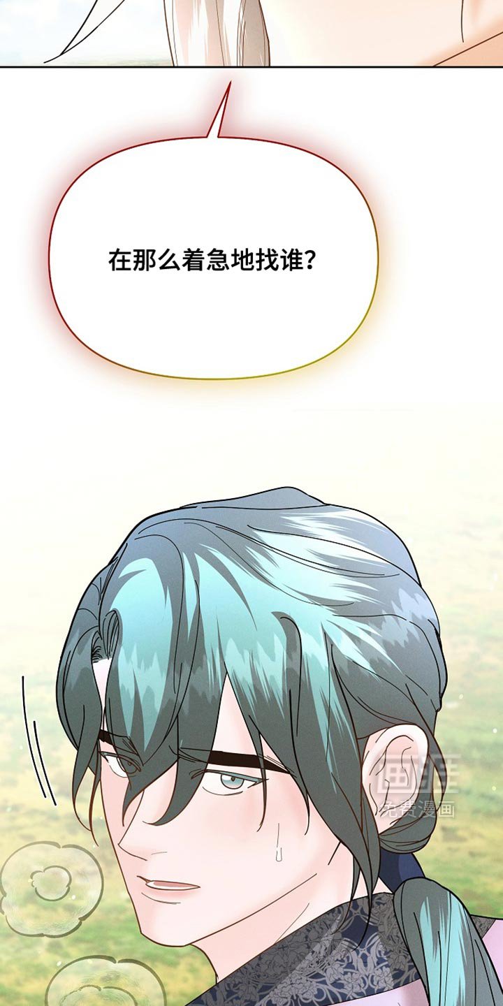 第47章：躲着我