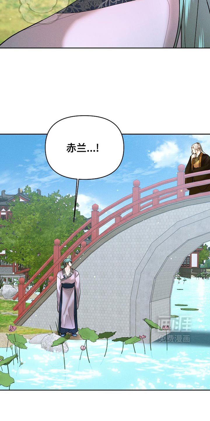 第47章：躲着我