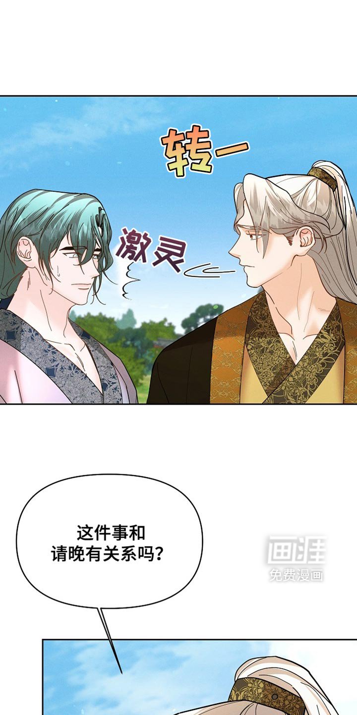 第47章：躲着我