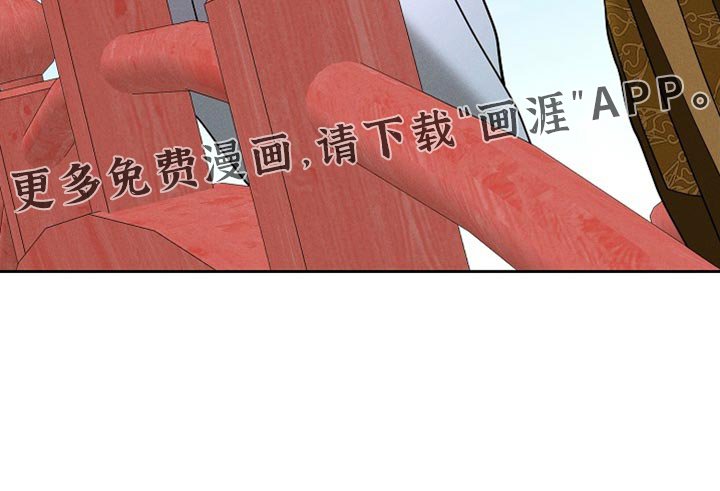第47章：躲着我