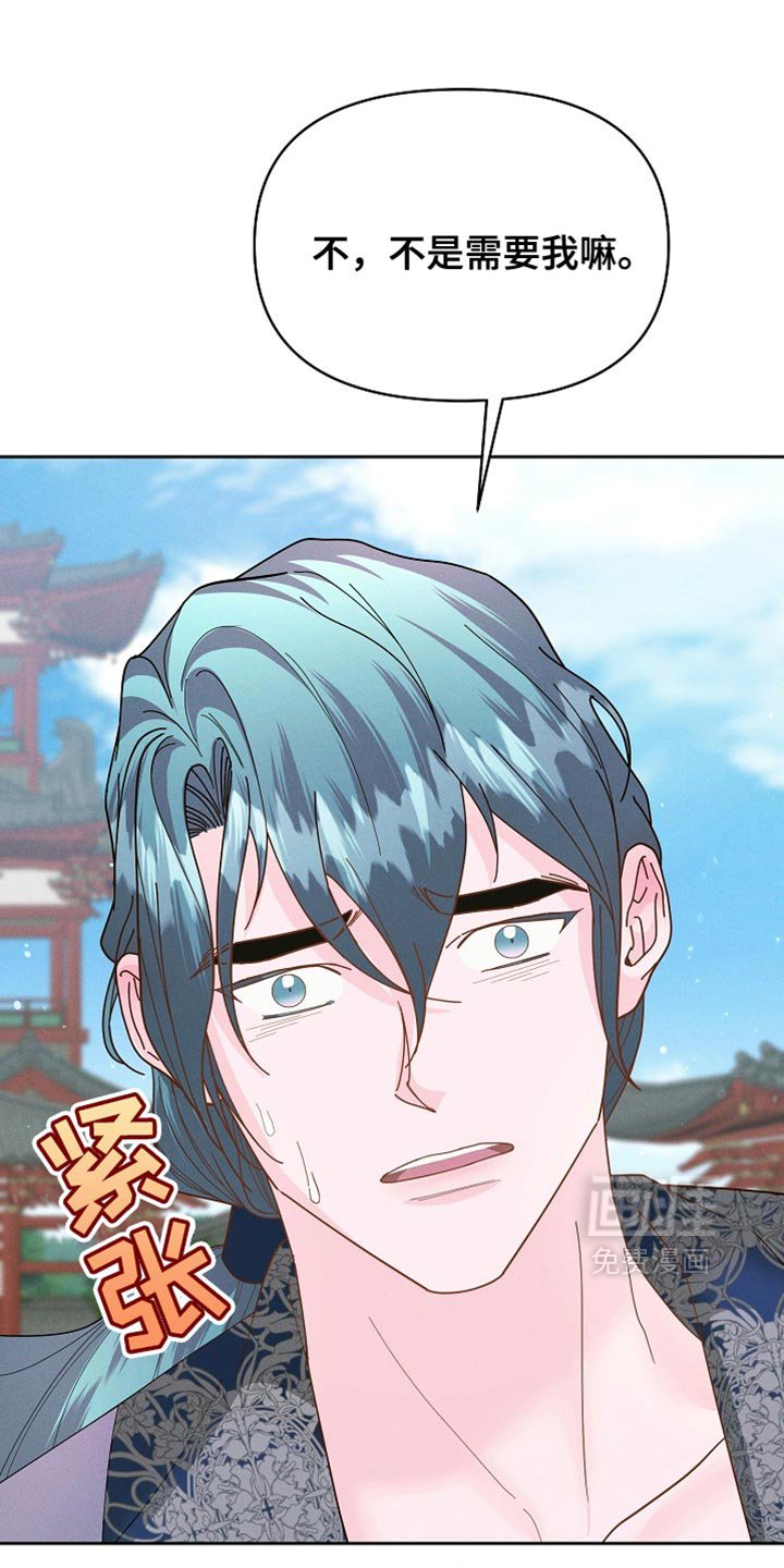 第48章：换个房间