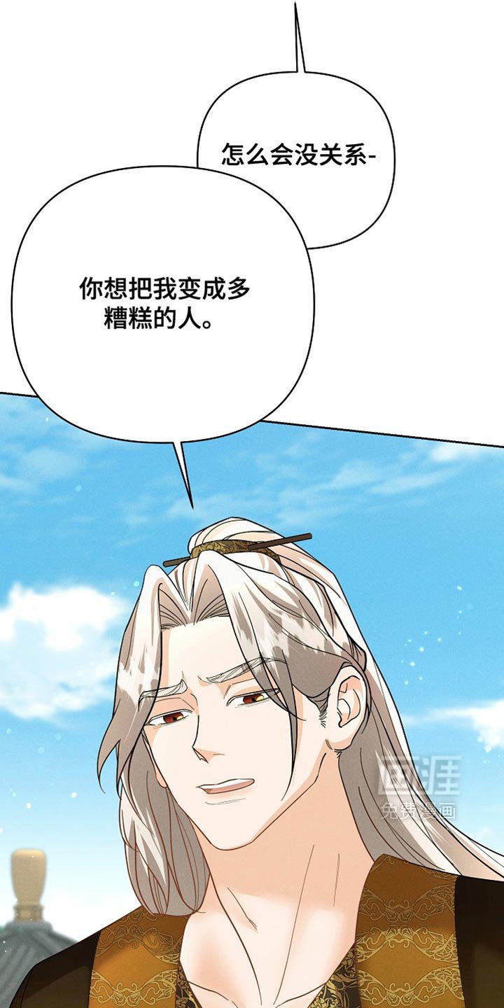 第48章：换个房间