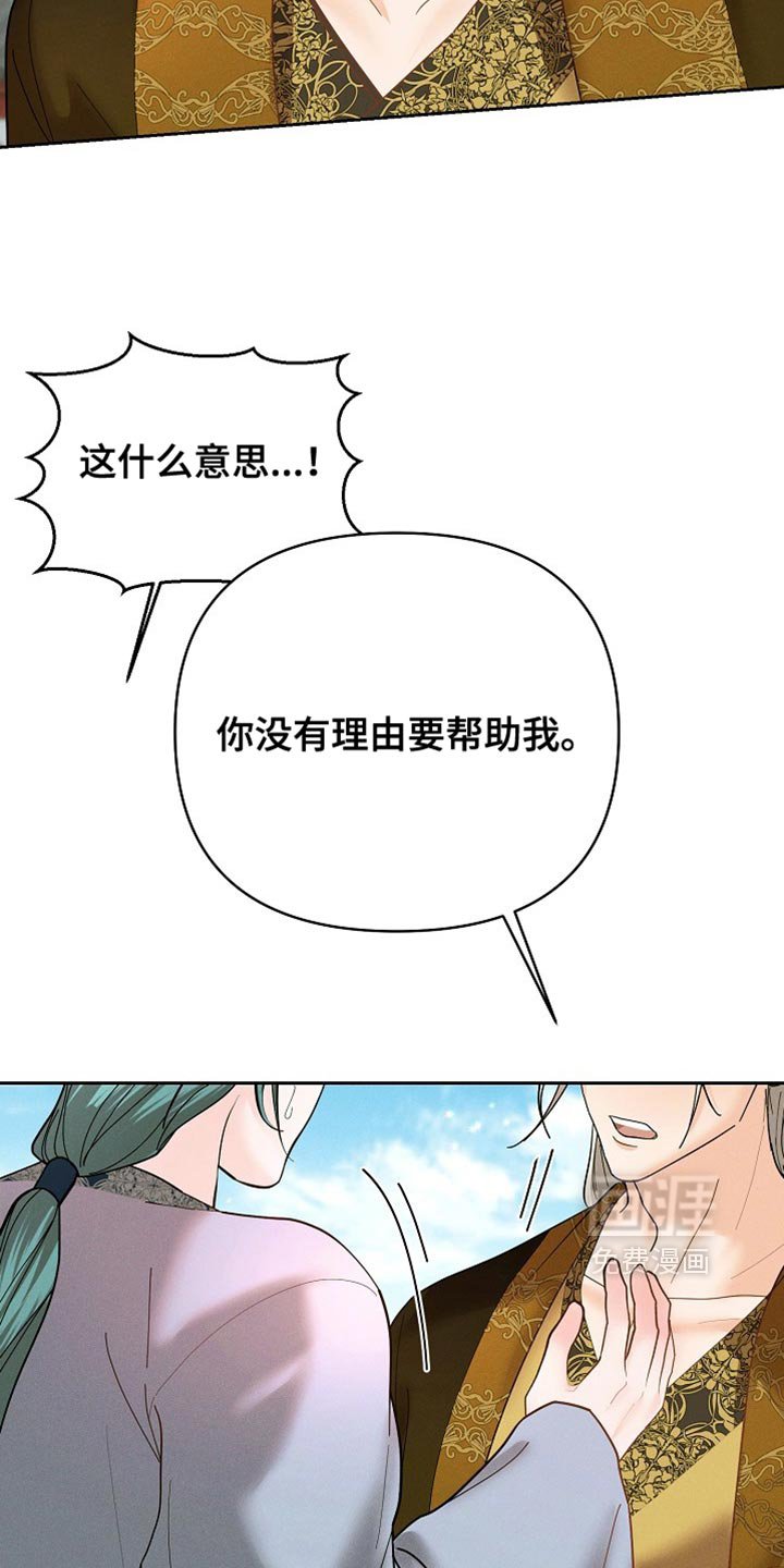 第48章：换个房间