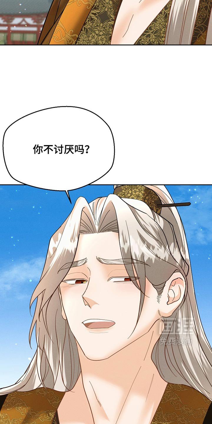 第48章：换个房间