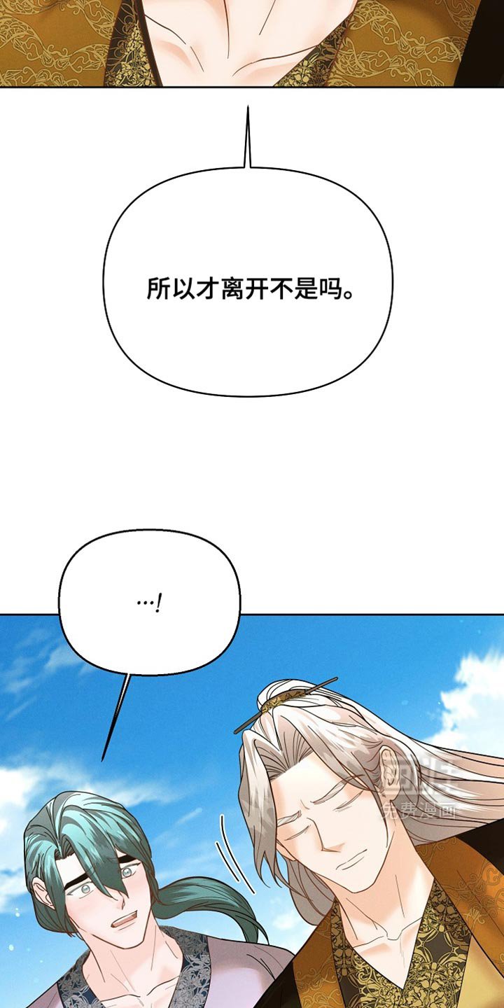 第48章：换个房间