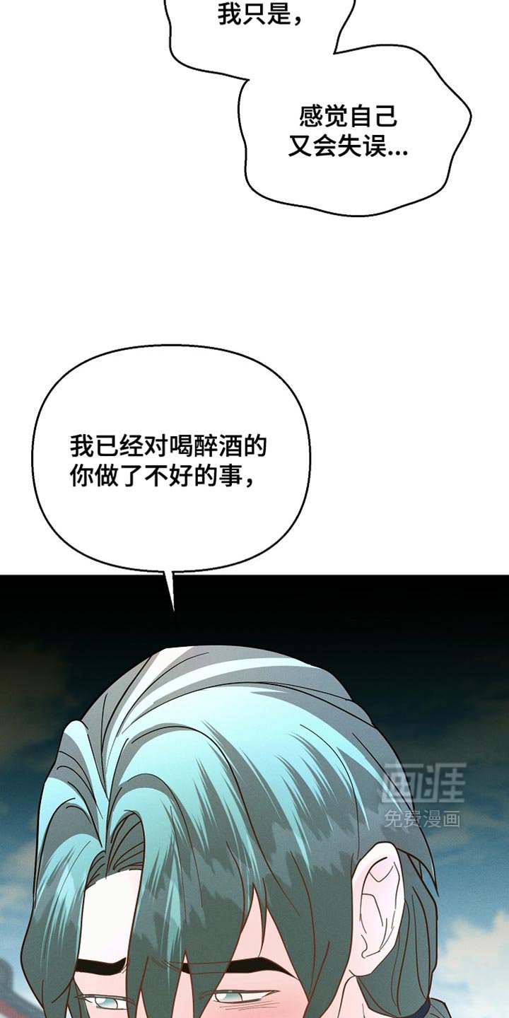 第48章：换个房间