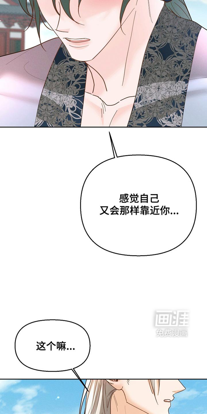 第48章：换个房间
