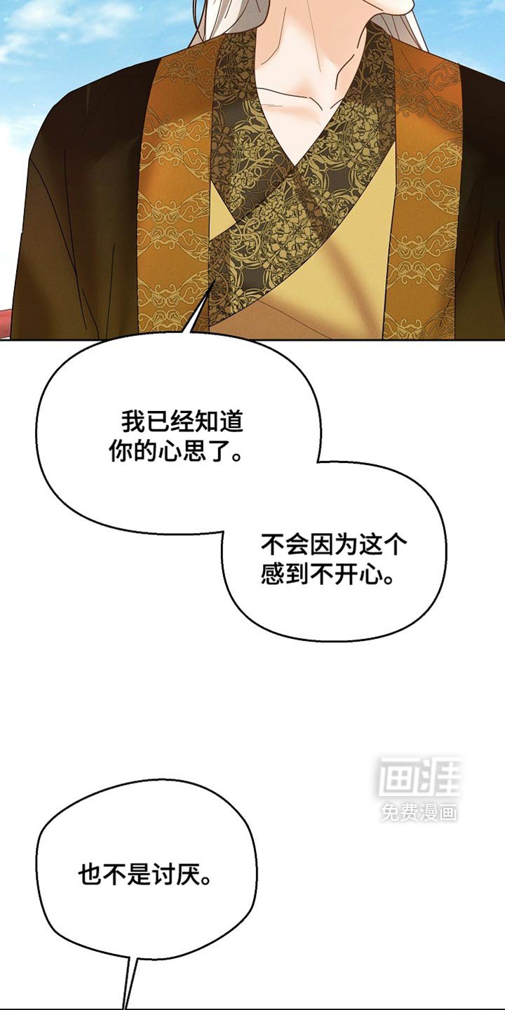 第48章：换个房间