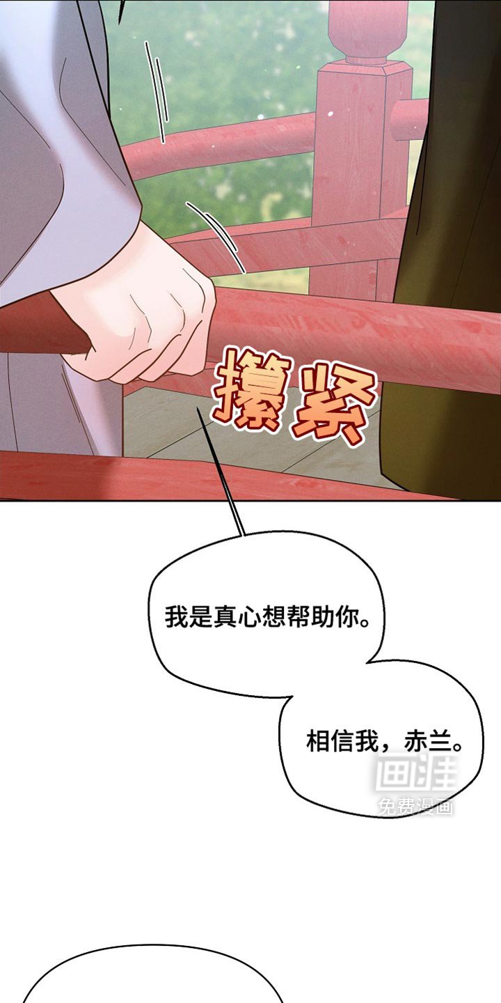 第48章：换个房间