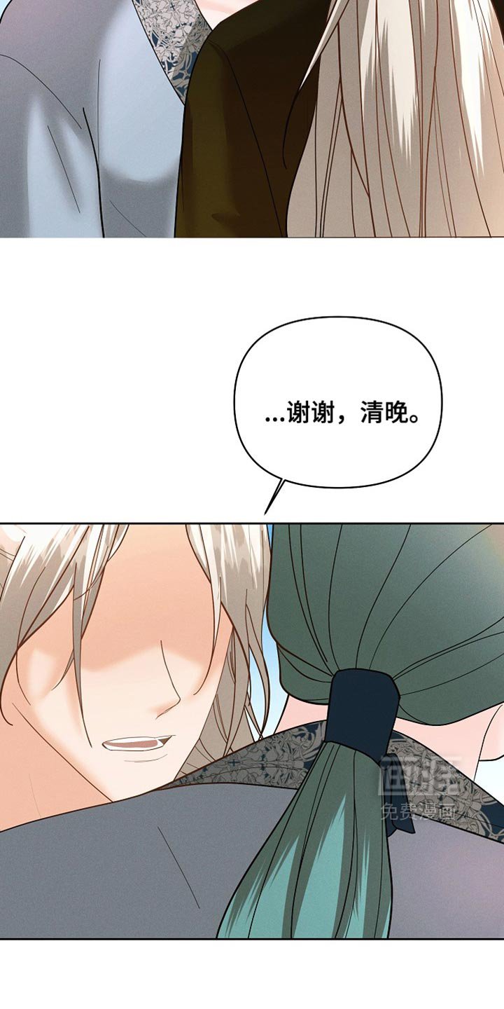 第48章：换个房间