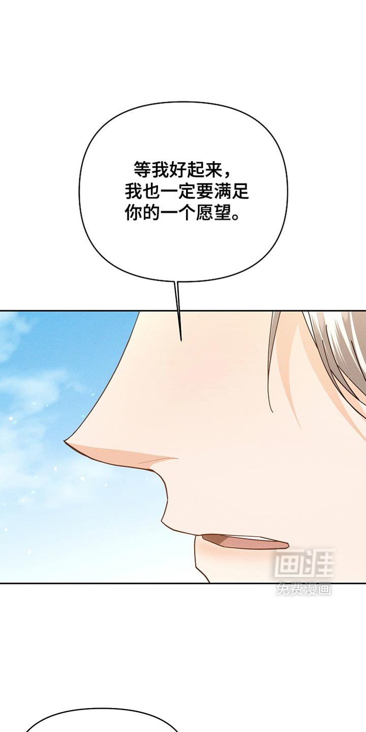 第48章：换个房间