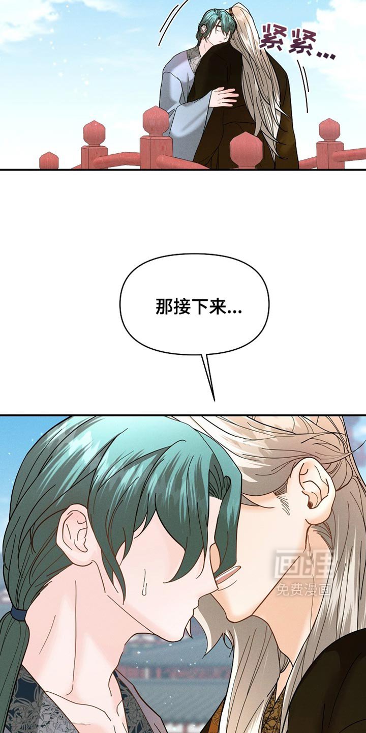 第48章：换个房间