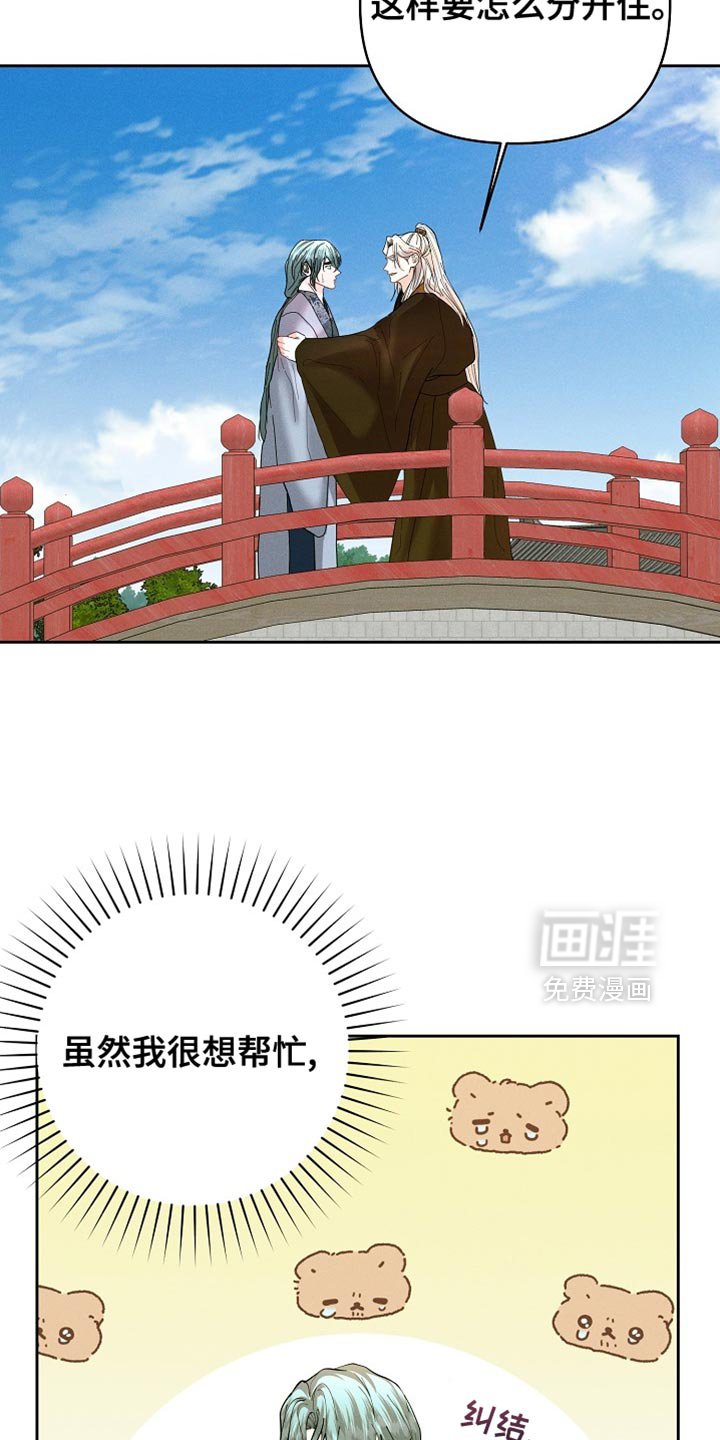 第49章：不想让你不自在