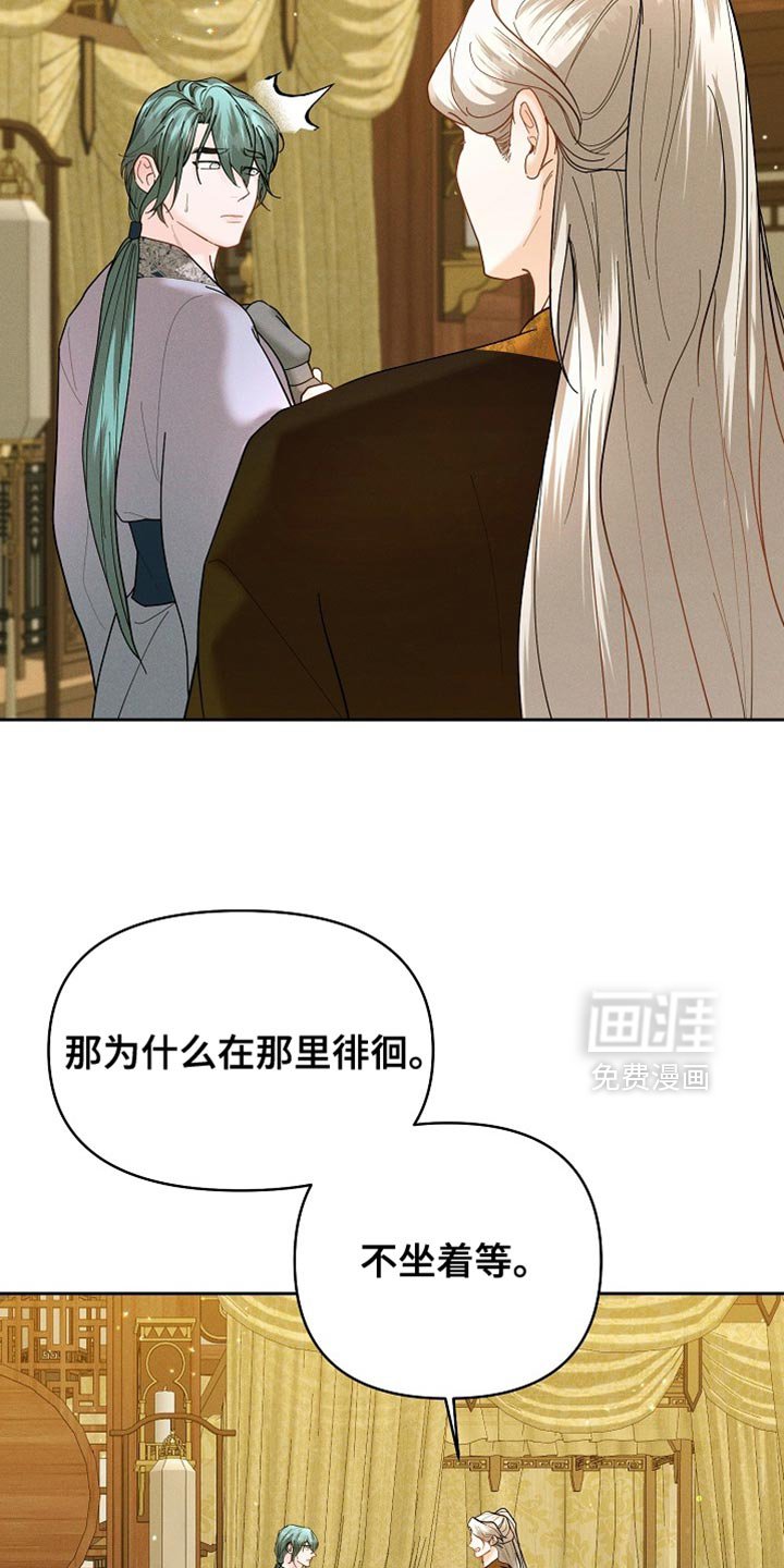 第49章：不想让你不自在
