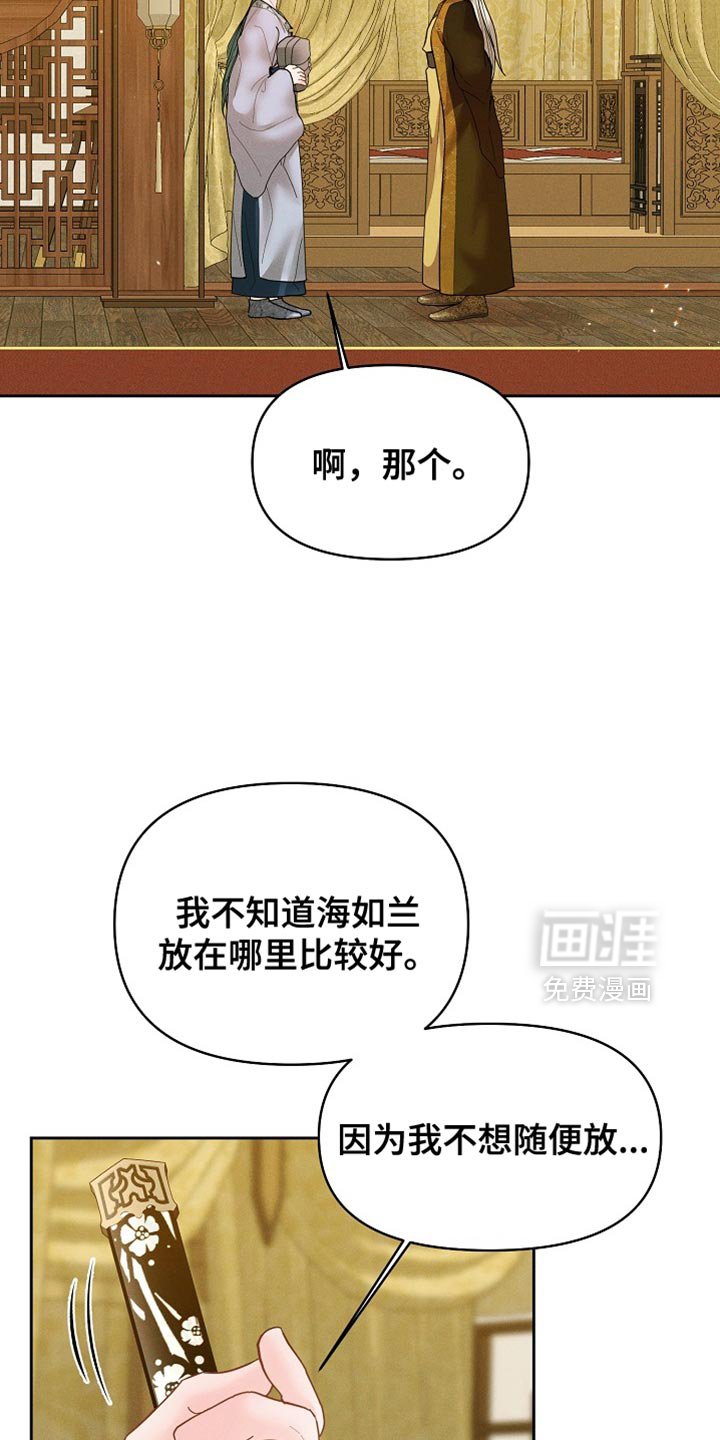 第49章：不想让你不自在