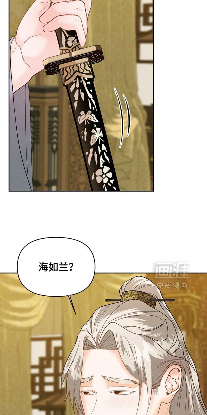 第49章：不想让你不自在