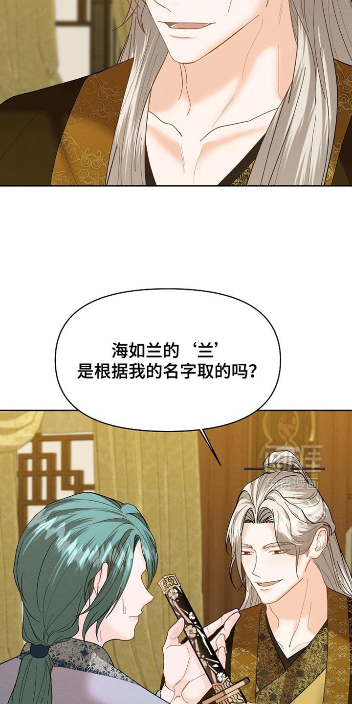 第49章：不想让你不自在