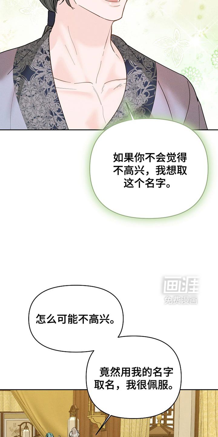 第49章：不想让你不自在
