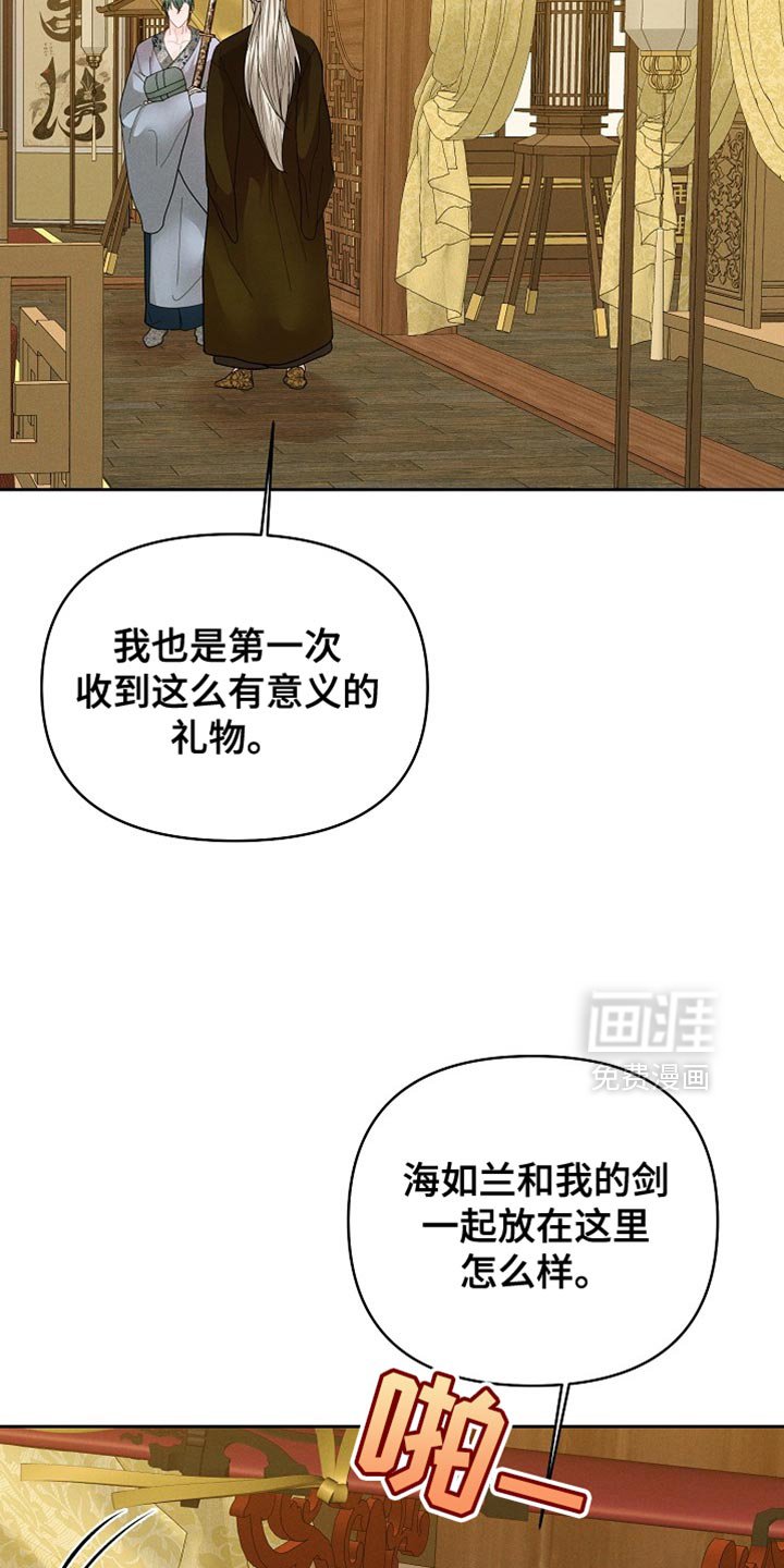 第49章：不想让你不自在