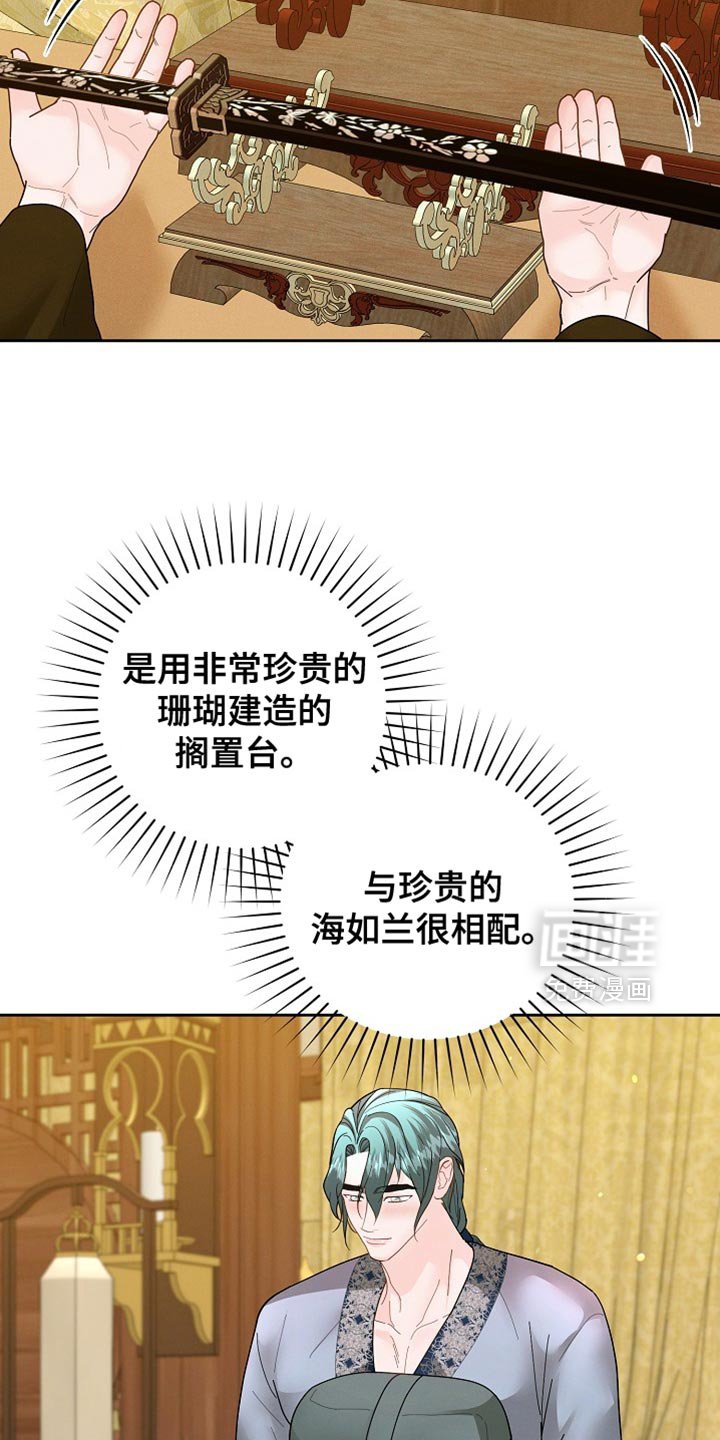 第49章：不想让你不自在