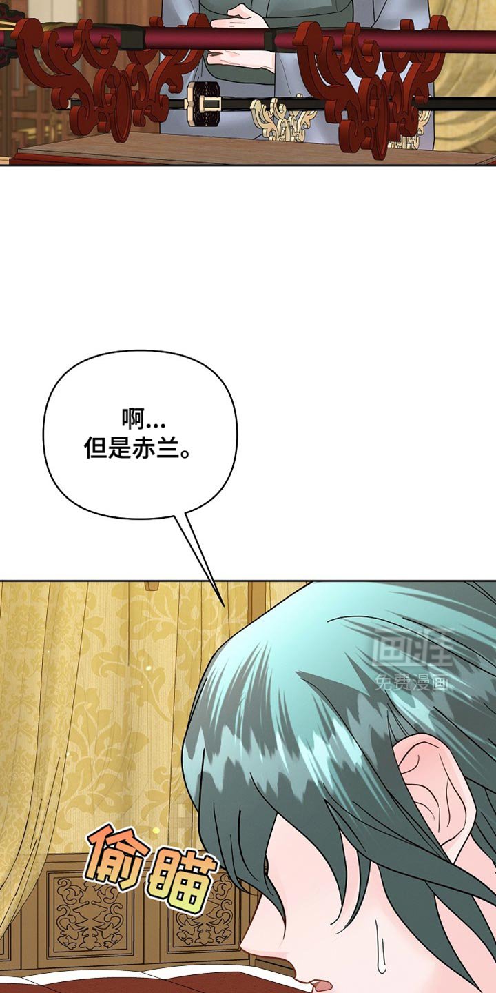 第49章：不想让你不自在