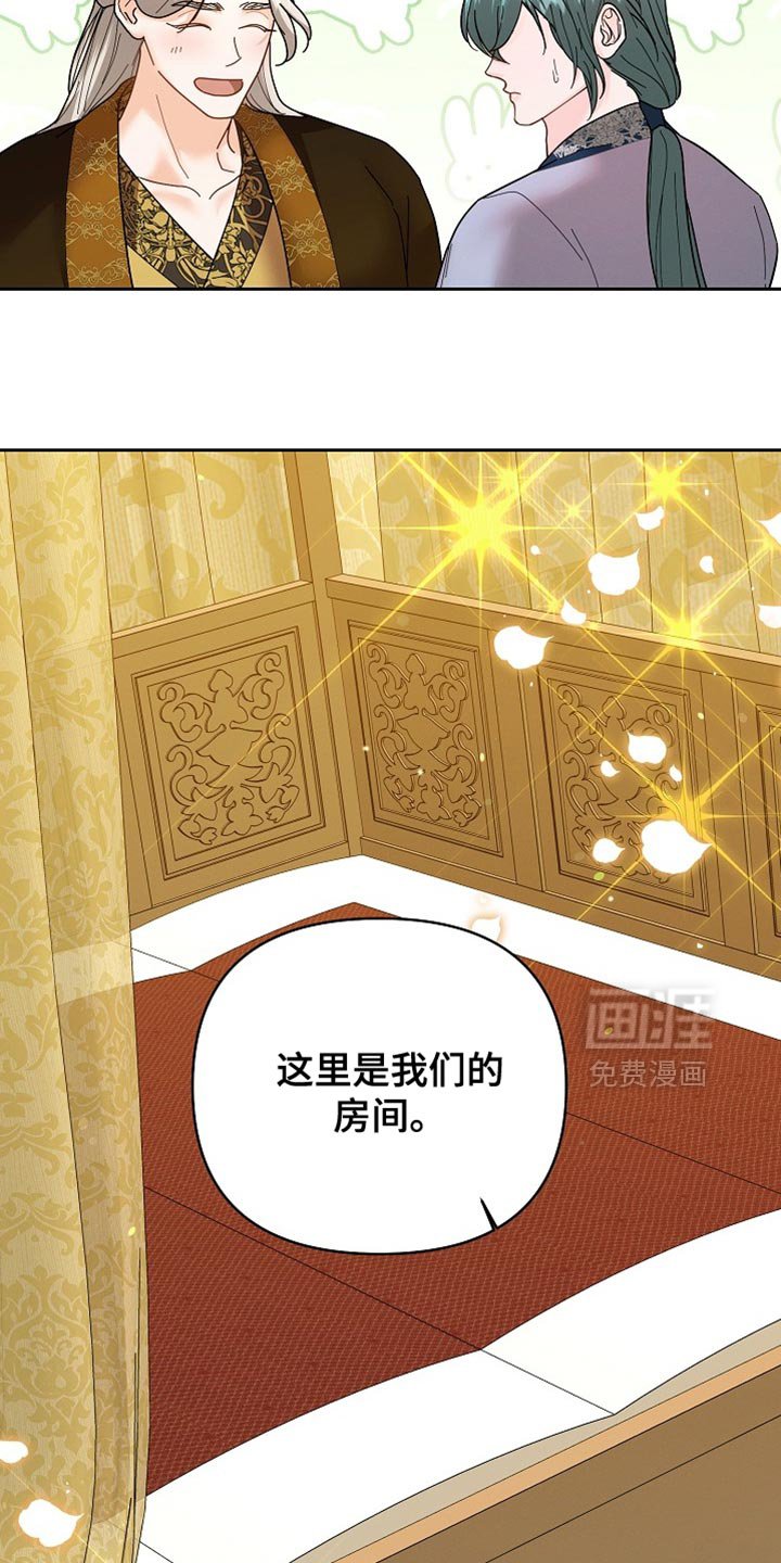 第49章：不想让你不自在