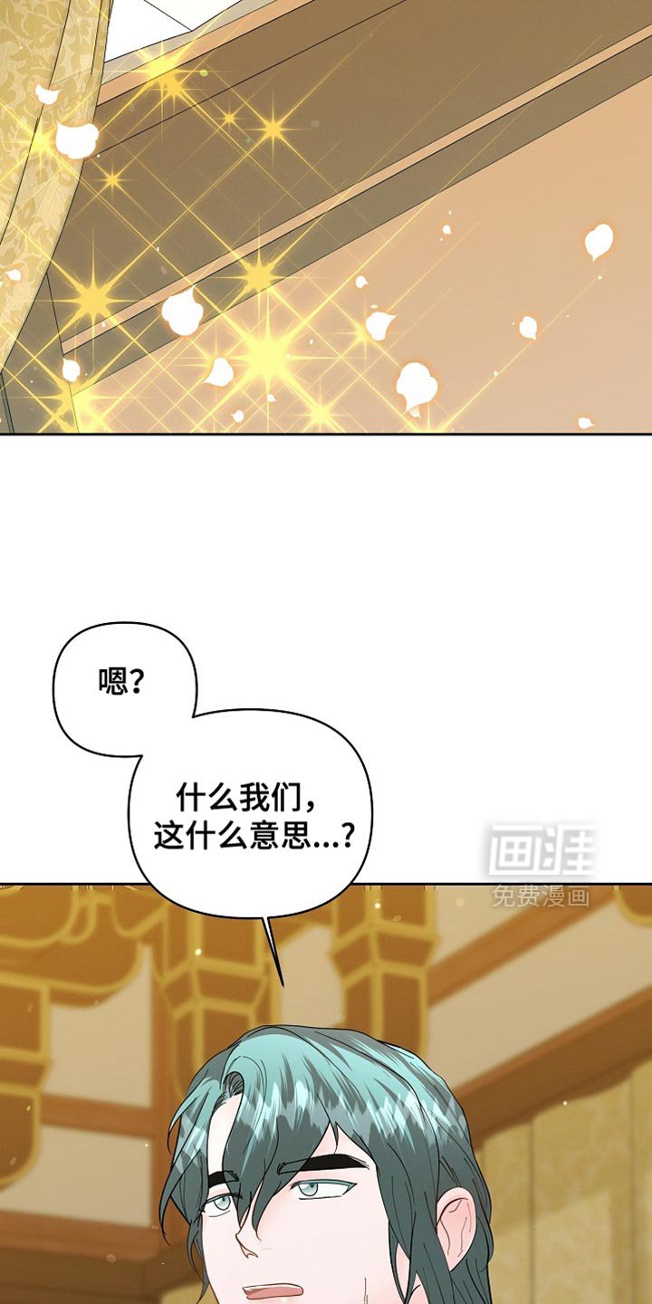 第49章：不想让你不自在