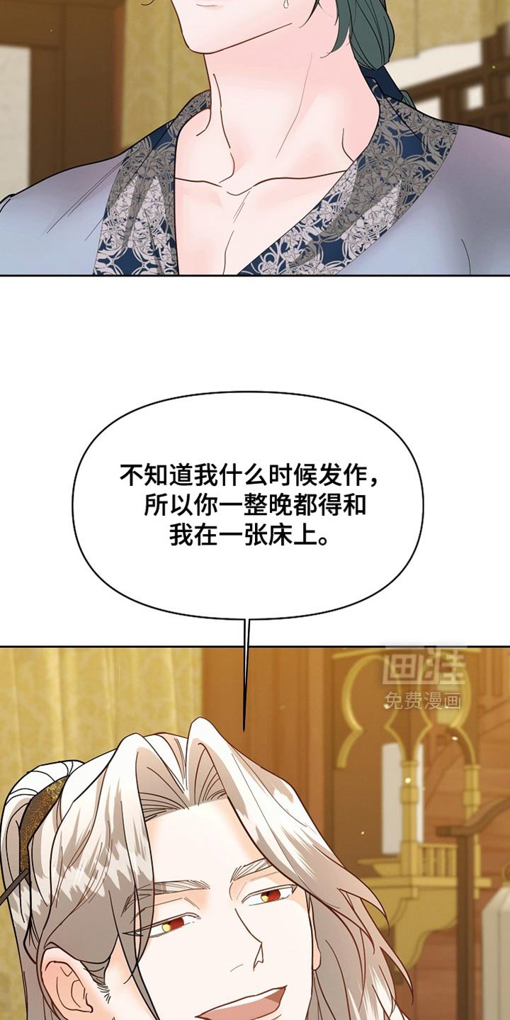 第49章：不想让你不自在