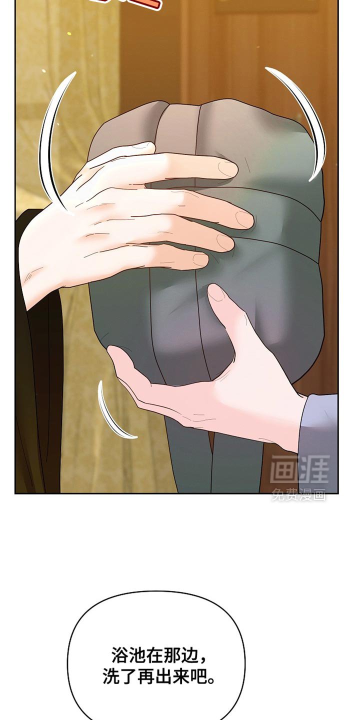 第49章：不想让你不自在