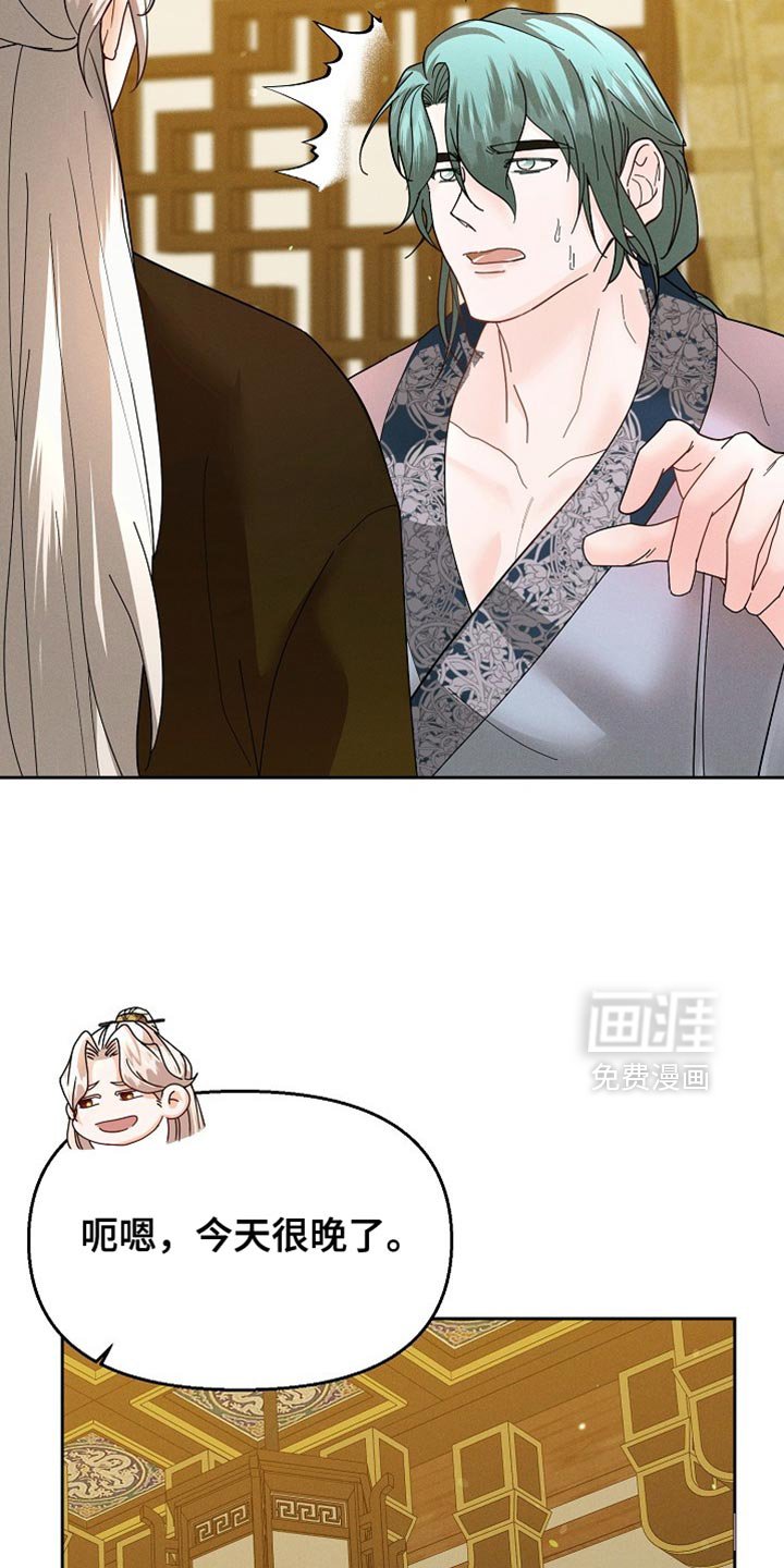 第49章：不想让你不自在
