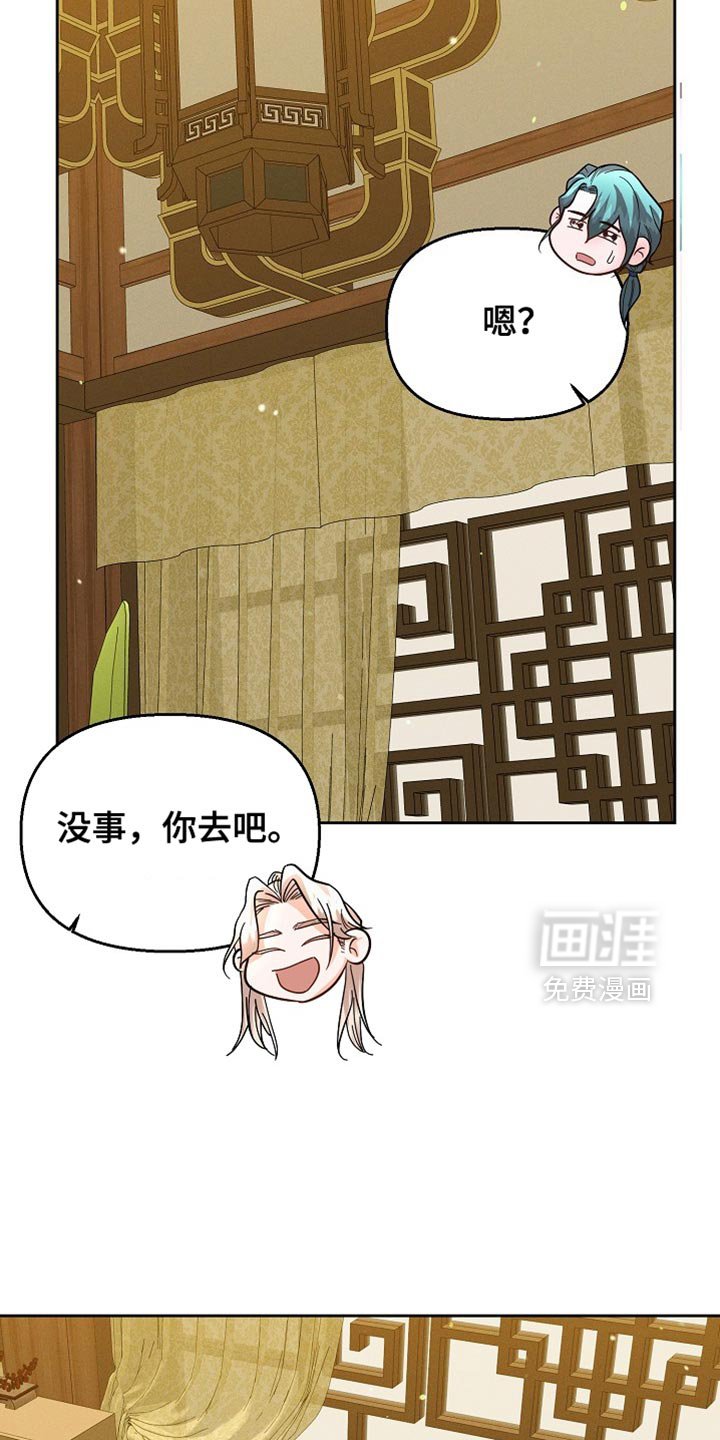 第49章：不想让你不自在