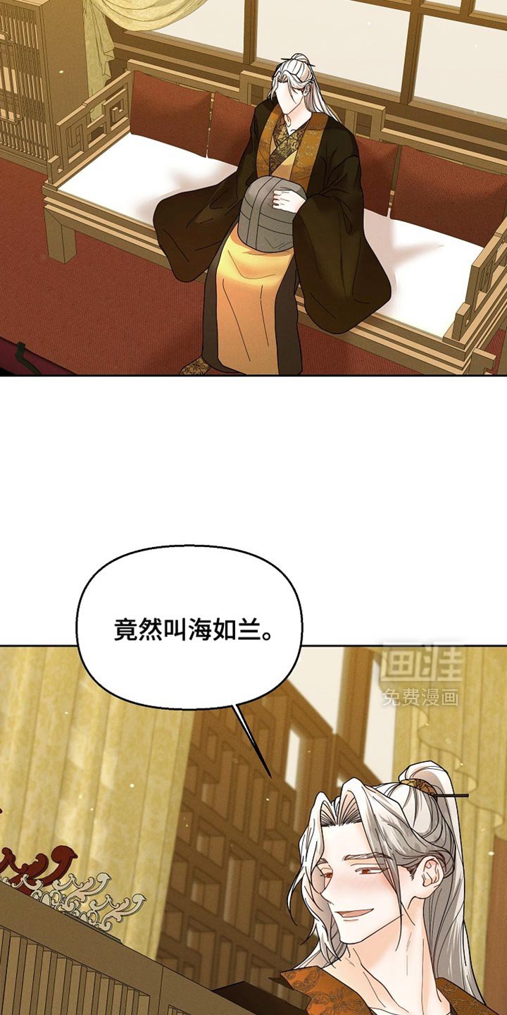 第49章：不想让你不自在