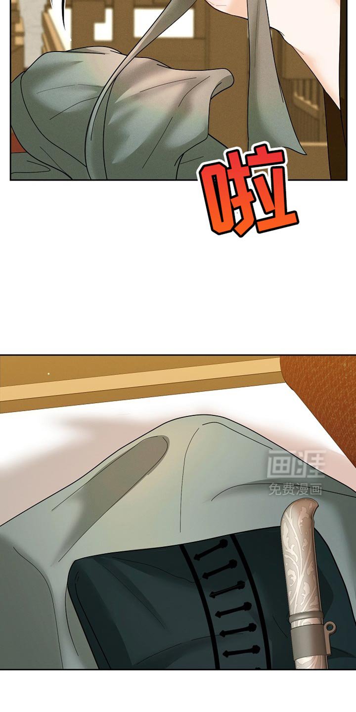 第49章：不想让你不自在