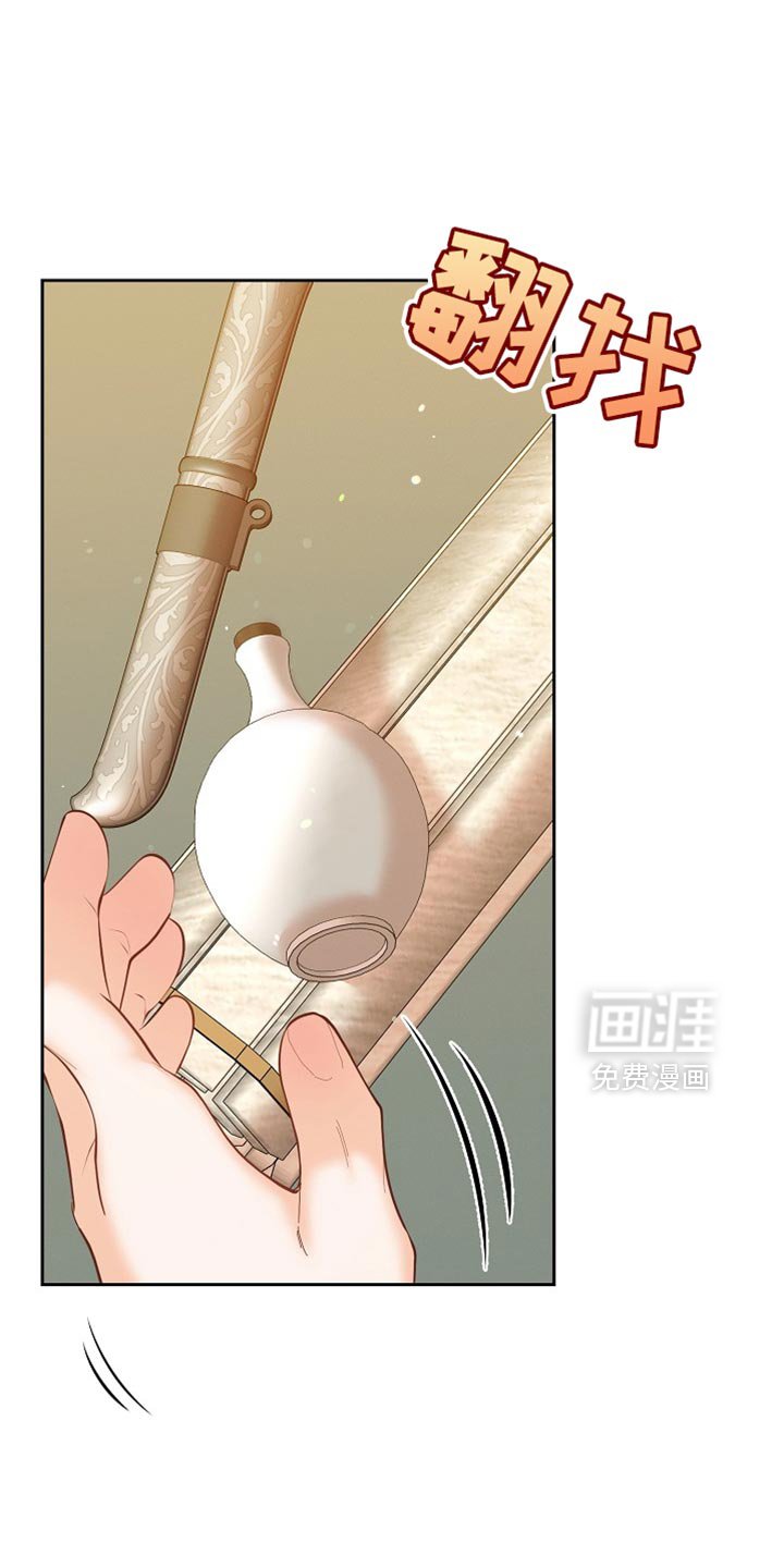 第49章：不想让你不自在