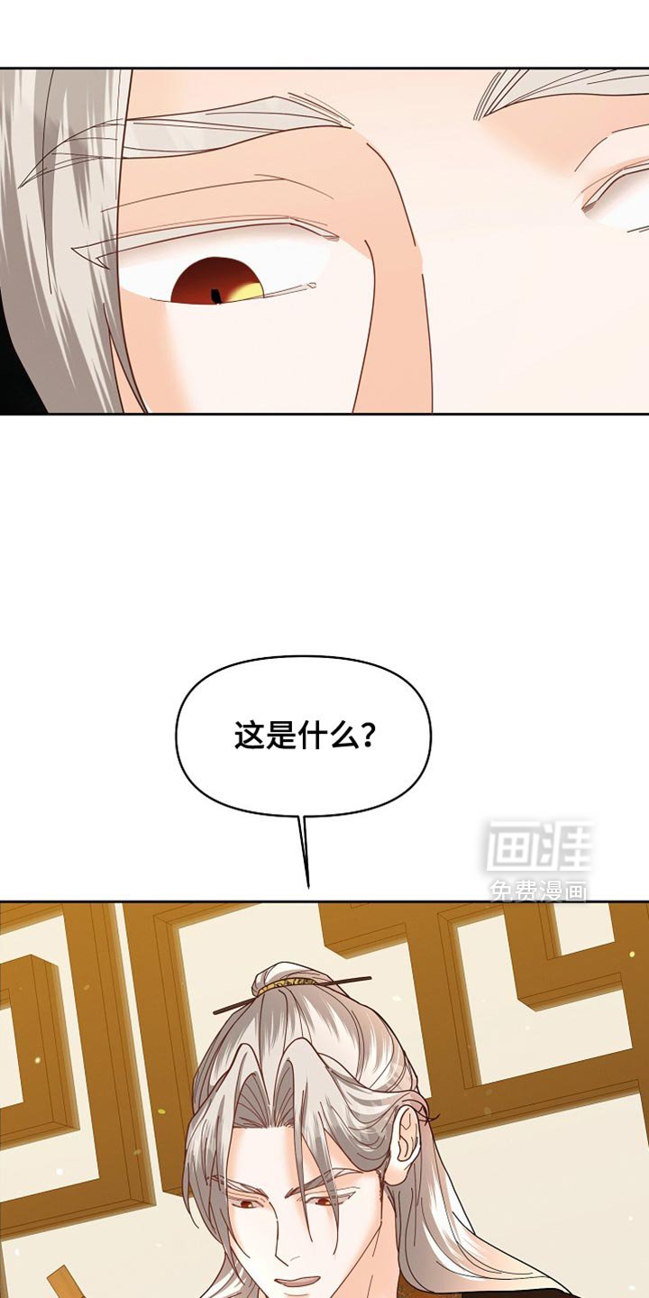 第49章：不想让你不自在