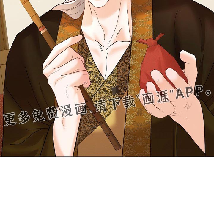 第49章：不想让你不自在