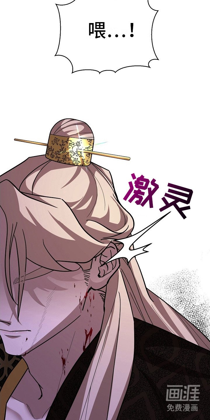 第5章：不怀好意