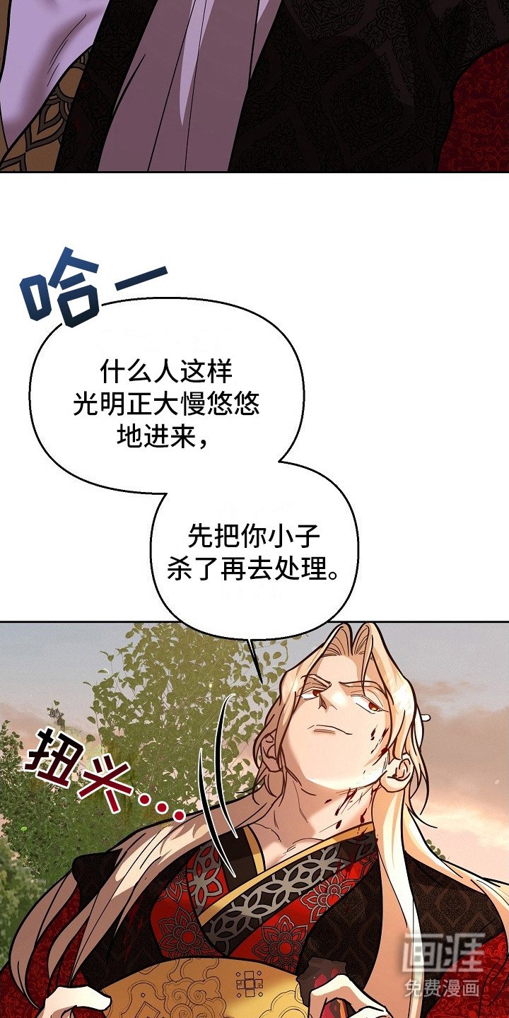 第5章：不怀好意