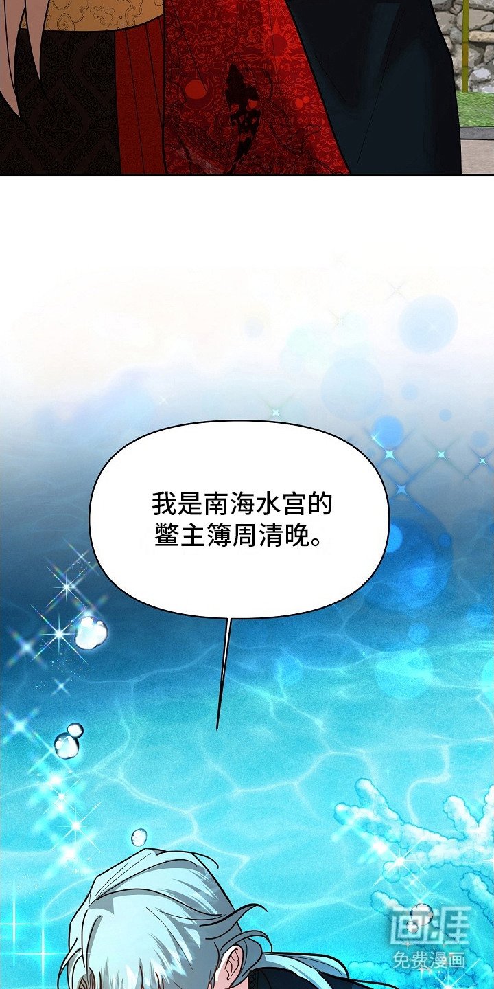 第5章：不怀好意
