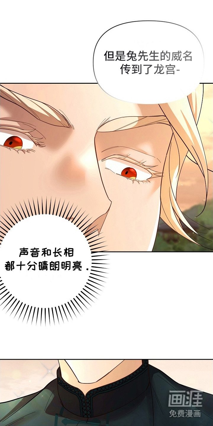 第5章：不怀好意