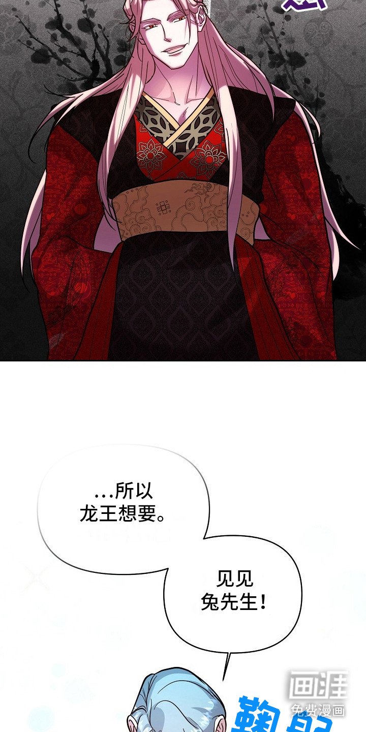 第5章：不怀好意