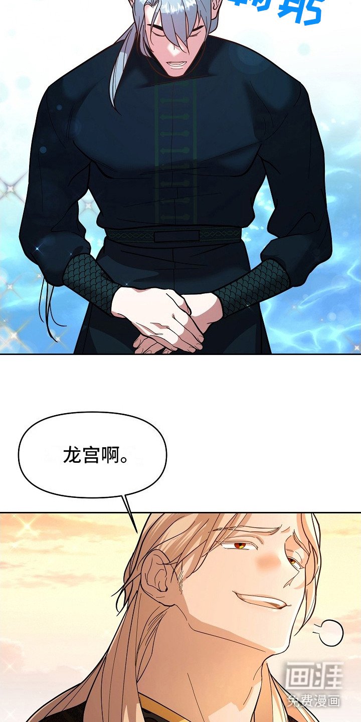 第5章：不怀好意
