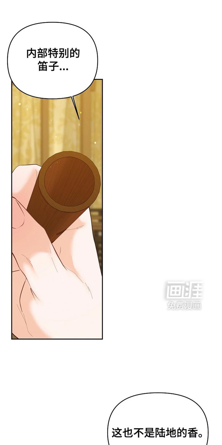 第50章：重新试试