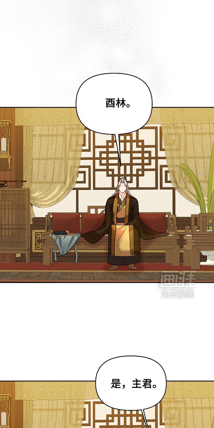 第50章：重新试试