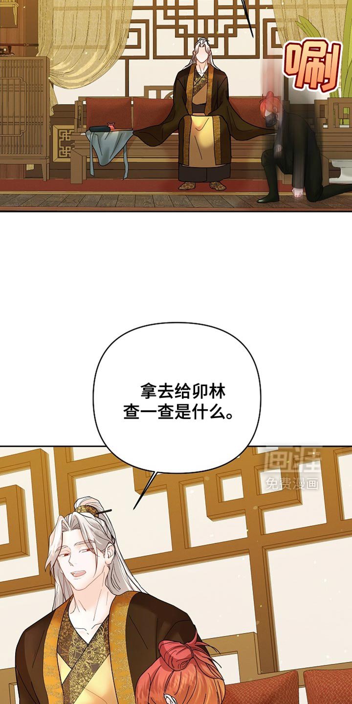 第50章：重新试试