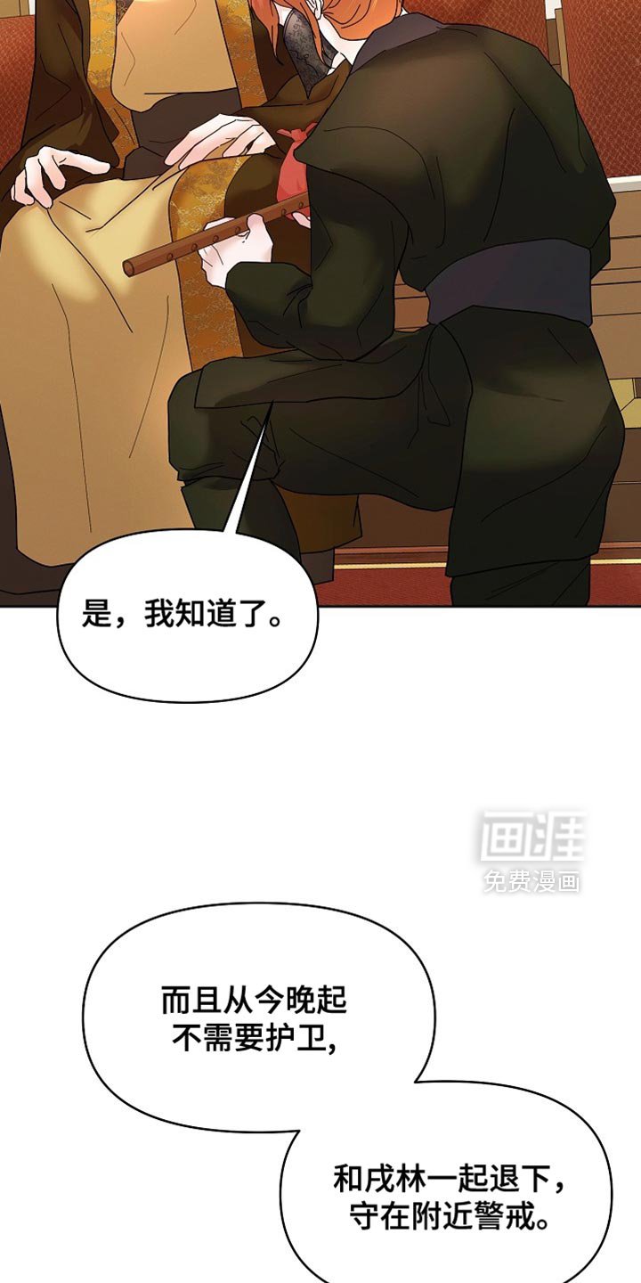 第50章：重新试试