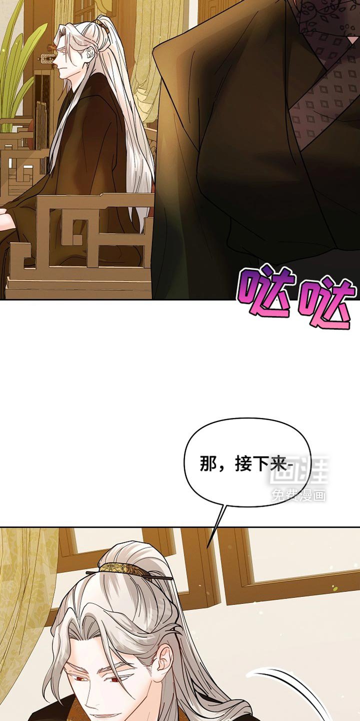 第50章：重新试试