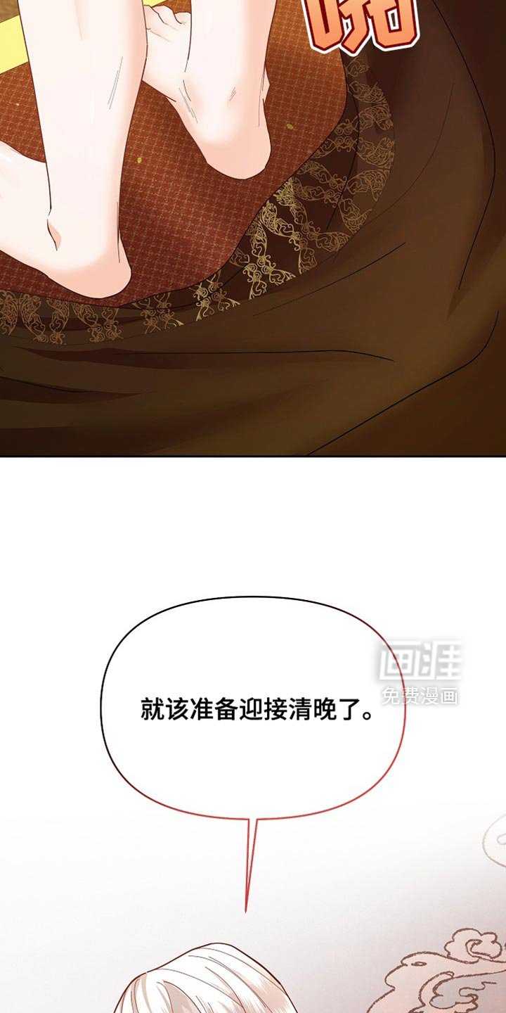 第50章：重新试试